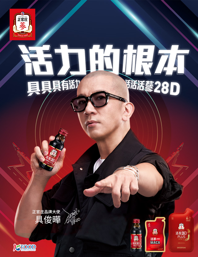 正官庄官方網站